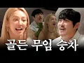 Download Lagu [ENG] 골든 부르고 혼문에 찧인 소녀시대 효연 Golden - HUNTR/X (KPop Demon Hunters)  / 가짜 김효연 EP.03 보컬 편