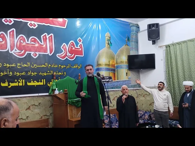 ⁣الرادود الحسيني سيد بهاء الحلو|| عقد اولى/ شهادة الامام علي ع 