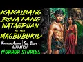 Lagu KAKAIBANG BINATANG NATAGPUAN NG MGA MAGBUBUKID | Kwentong Aswang | True Story