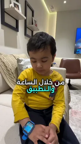 هدية ذكية لحماية طفلك والحفاظ على التواصل الآمن معه وحفظ القرآن الكريم؟ ⌚ #ساعات_داوود_القرآنية