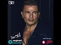 #PaRis @Amr Diab; World Diablo!! 🌎🎶😍
