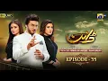 Download Lagu Dayan Episode 35 - [Eng Sub] - Mehwish Hayat - Ahsan Khan - Hira Mani - 23rd June 2025 - HAR PAL GEO
