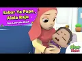 Sabar Ya Papa, Alala Raju, dll | Lagu Anak Islami | Omar \u0026 Hana