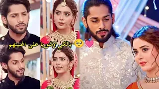 شوريا بالكي      على أغنيتهم      حياة قلبي ج  دندنها