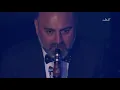 فهد الكبيسي - كثير اللي (حفل دار الأوبرا - كتارا) | 2018