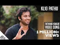Download Lagu KL10 Pathu | Enthanu Khalbe Song Video | Official