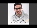 Download Lagu Ala Madina