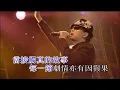 全心支持蔡楓華演唱會 All 4 Ken 2011