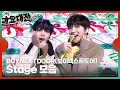 Download Lagu BOYNEXTDOOR(보이넥스트도어) - It's Beginning to Look a Lot like Christmas+Nice Guy(Carol Ver.) #2024SBS가요대전