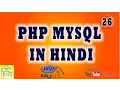 Hindi PHP MYSQL IN HINDI LESSON 17 How to Create Database and Table in PHP phpmyadmin