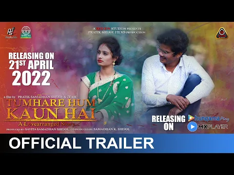TUMHARE HUM KAUN HAI - A LOVEARRANGED STORY | OFFICIAL TRAILER | RED ION STUDIOS | 21ST APRIL 2022