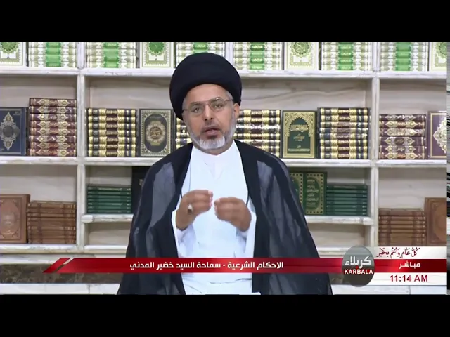 ⁣السيد خضير المدني _ ما حكم تطويل الاضافر للمرأة ؟