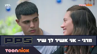PPS מרגי אני אשיר לך שיר מתוך פרק 13 