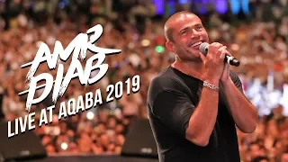 Amr Diab Aqaba Recap 2019 عمرو دياب حفلة العقبة 
