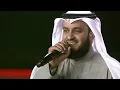 Download Lagu يا طيبة | مشاري راشد العفاسي Ya Taibah Nashid Mishary Alafasy