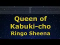 Download Lagu Karaoke♬ Kabuki-cho No Joou -Queen Of Kabuki-cho- - Ringo Sheena 【No Guide Melody】 Lyric Romanized