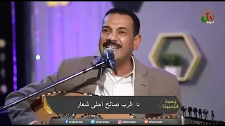 الازمه عدت وانا موجود للمرنم فايز عدلي 