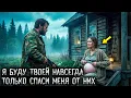 Lagu Егерь Нашёл БЕРЕМЕННУЮ ДЕВУШКУ на Пороге Избы. Когда Узнал, ЧТО с Ней Делали, Решил РИСКНУТЬ Жизнью