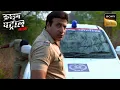 Lagu 10 Crore रूपए चोरी करके भागे Guards को कैसे पकड़ेगी Police? | Crime Patrol Satark | Inspector Series