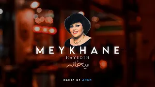 ریمیکس جدید هایده به نام میخانه هوش مصنوعی Hayedeh Remix 