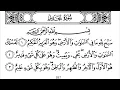 Download Lagu 057-Surah Al-Hadid with Arabic text (HD) || By Mishary Rashid Al Afasy || سورة الحديد