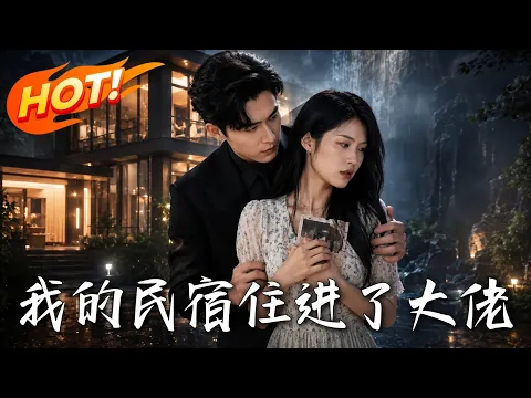 Completed AI Drama Collection: Love & Comebacks Episode 17