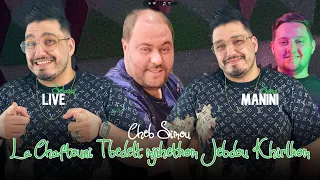 Cheb Simou 2024 Ft Manini Live Solazur La Chaftouni Tbedelt Mjihetkom غير جبدو خيرلكم Exclisiv  Cheb Simou 2024 Ft Manini Live Solazur La Chaftouni Tbedelt Mjihetkom غير جبدو خيرلكم Exclisiv