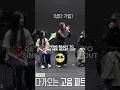 Download Lagu That voice crack😹 #kpop #babymonster #dream #worldtour #live #concert #voicecrack #blackpink #rora