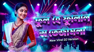 ful hoi fulili o tejimola dj remix 2026 new assamese song high bass dj tune assam