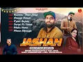 Download Lagu New Pahari Song 2024 || Jashan by Mukesh Samta \u0026 Tara Kamal #newpaharisong #paharisong #paharinati