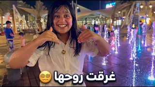 غرقت روحها ماء بالشارع 😵‍💫🫪