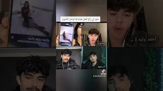هيام حسن الشمري الان احمد وليد اكسبلور Fooryou Fypgakniシ Fuyou Live Fuoryou تيك توك 