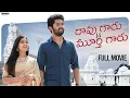 Download Lagu Rao Garu vs Murthy Garu Short Movie || Charan Lakkaraju \u0026 Jeevanpriya Reddy || Wirally Originals