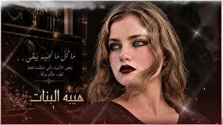 احلى رنات هاتف       اجمل نغمة رنين افضل نغمات رنين للهاتف     نغمة دندنها