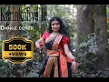 Download Lagu Karingaliyalle Kodungallur...| Dance Villa