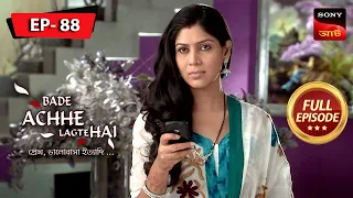 Natasha's Secret | Bade Achhe Lagte Hai (Bengali) | Ep 88 | Full Episode