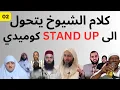 Download Lagu الحرية الشخصية بدعة .. واش بغيتونا ندخلو سوق راسنا ولا كفاش ؟؟؟