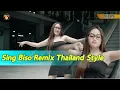 Download Lagu DJ SING BISO REMIX THAILAND STYLE x PARGOY