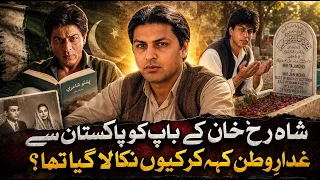 Shah Rukh Khan's Father Mir Taj Muhammad Khan | Untold Story of Peshawar's Forgotten Freedom Fighter