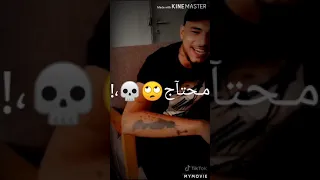 اغنية انا حامي رامي دامي من كلامي 