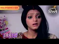 Download Lagu Khushi feels happy to enter the house | Sasural Simar Ka | Full Episode 321 | Colors Rishtey
