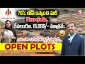 Download Lagu Aduri Group Open Plots For Sale in hyderabad | Low budget plot's |  Budget Price Ventures | SumanTV