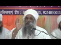 Download Lagu SRI SUKHMANI SAHIB || SUKHDEV SINGH JI || DERA RUMI