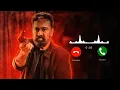 Vikram bgm Vikram bgm ringtone Download link Caron Tunes