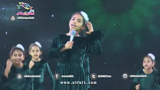 Atfalwamwaheb شكري وتقديري لك ياابي الغالي نشيد جديد للمبدعة ريماس قصادي 