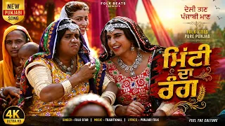 New Song - Jassie Gill, Karamjit Anmol | New Punjabi Song 2026 | Latest Punjabi Song | Punjabi Music