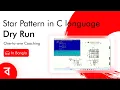 How to Dry Run for Star pattern program in C language with Tanuj Patra and Sneha Shee Bangla