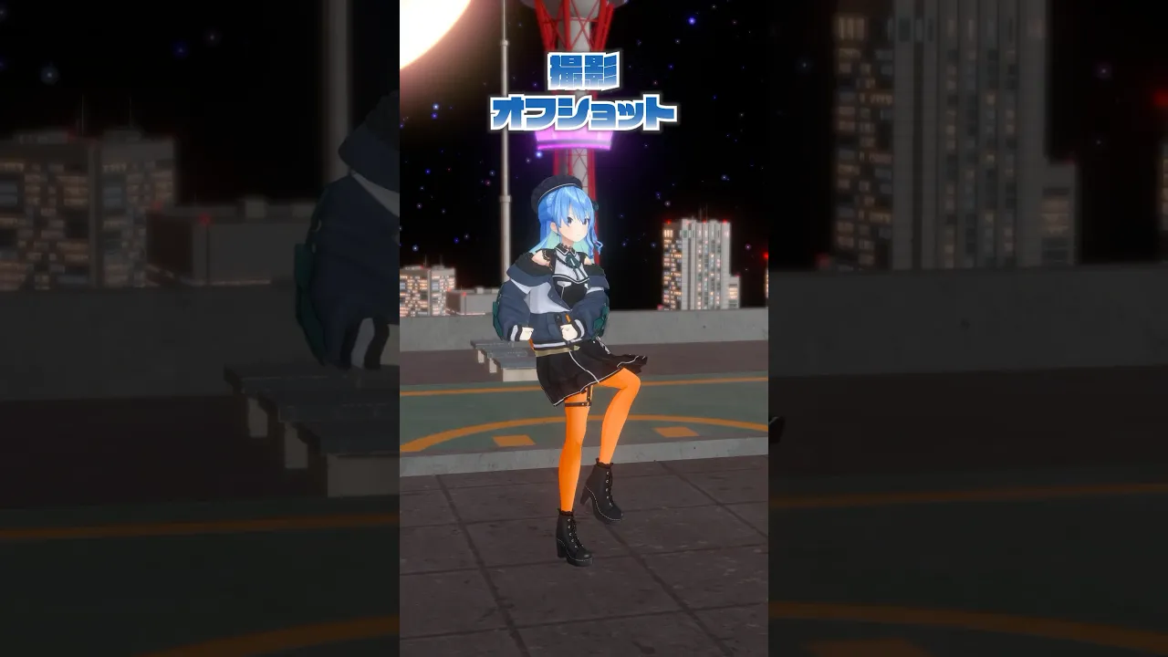 『AWAKE』ダンスのオフショットをお届け！☄️ #AWAKE  #新星目録