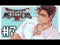 Download Lagu 【ドラクエモンスターズ3】最強の父親VS最凶の仲間たち #7【にじさんじ/ベルモンド・バンデラス】