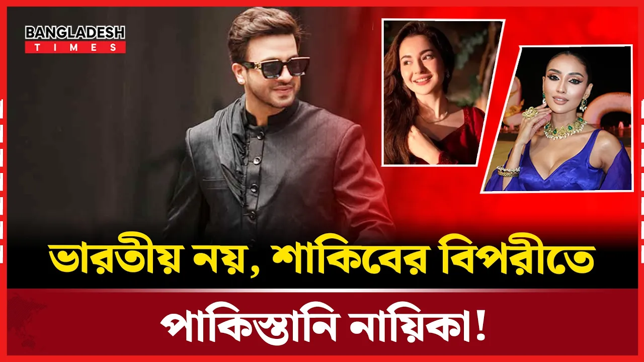 ঈদুল আজহায় শাকিবের বড় চমকের ইঙ্গিত